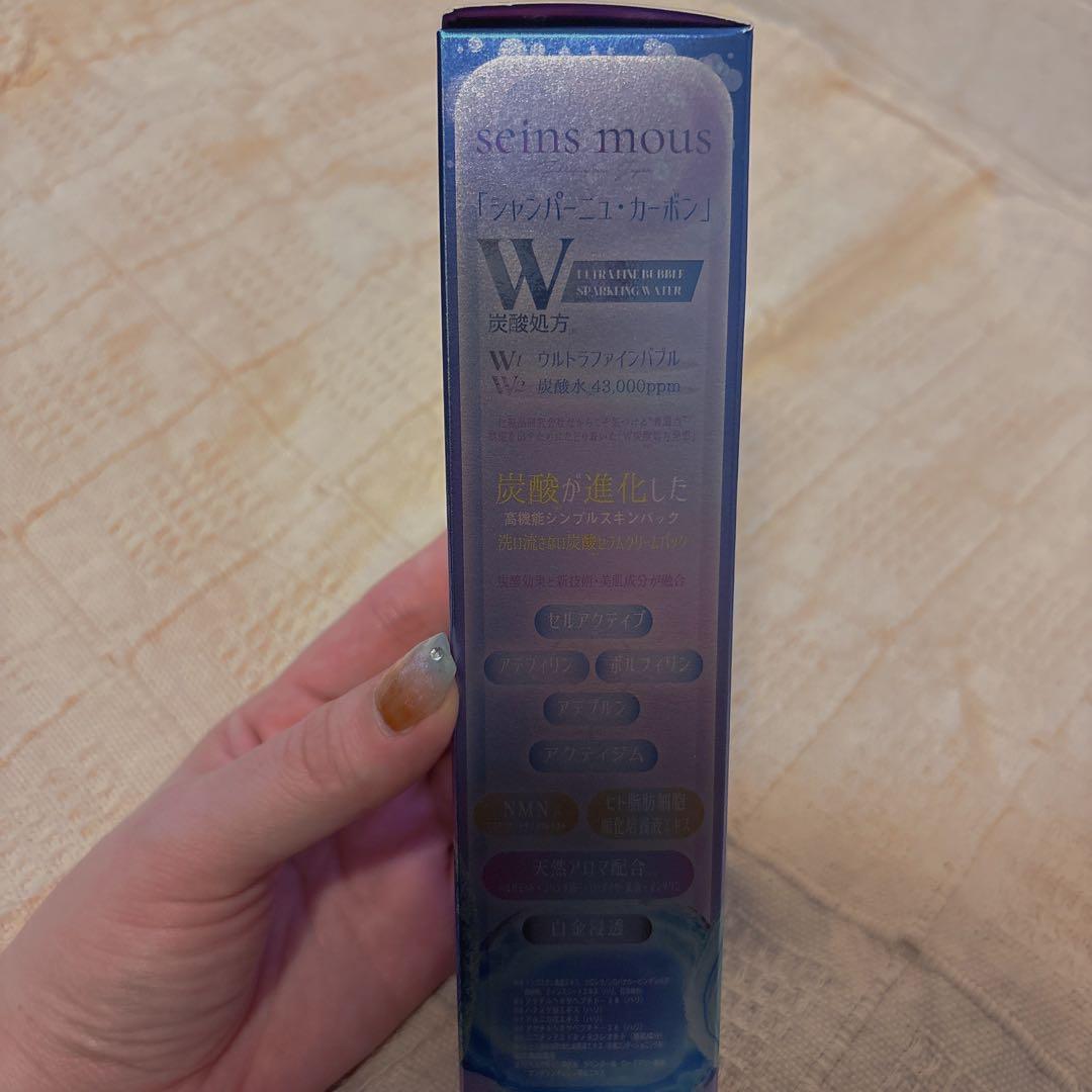 新品未使用シャンパーニュカーボン