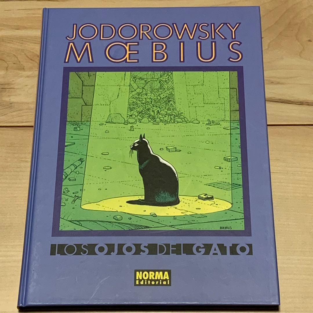 ★MOEBIUS メビウス JODOROWSKY  LOSOJOSDELGATO