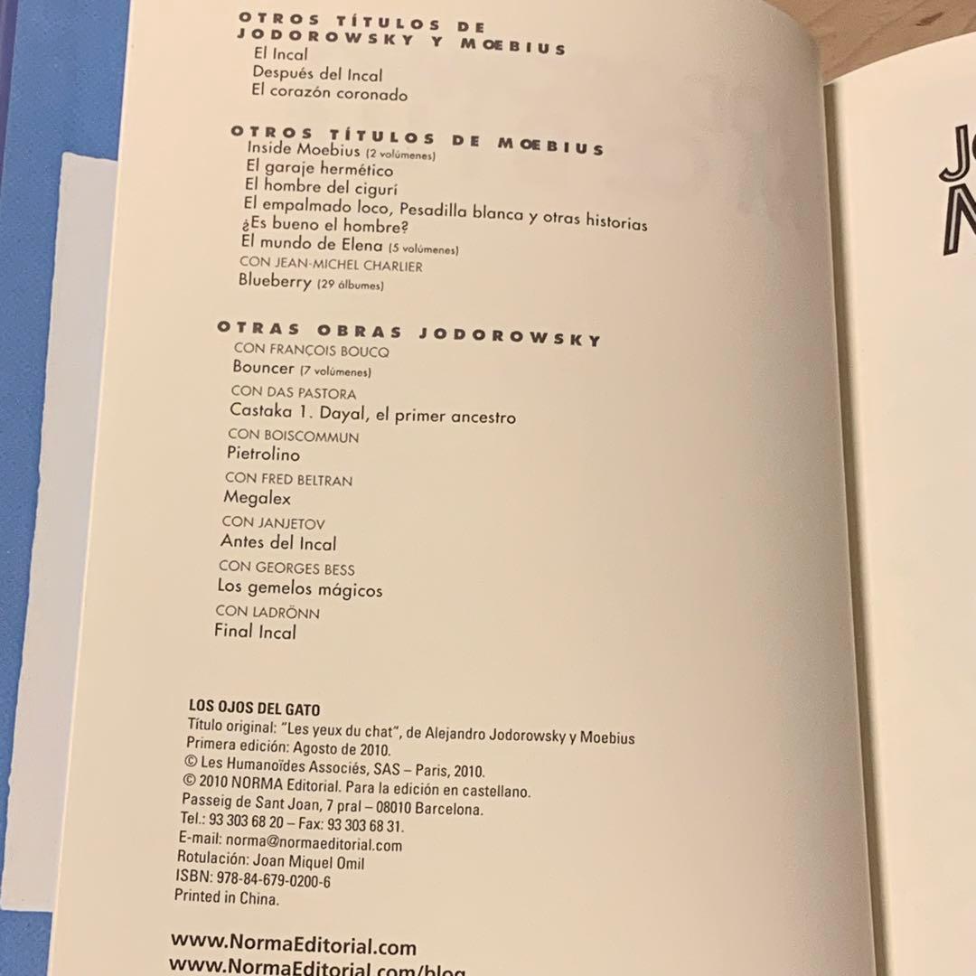 ★MOEBIUS メビウス JODOROWSKY  LOSOJOSDELGATO