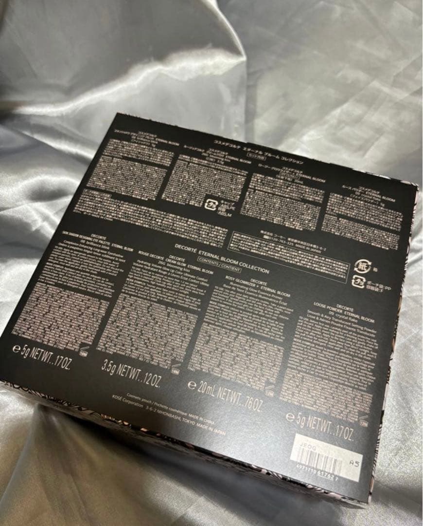 コスメデコルテ　2025 ホリデー　エターナル　ブルーム　コレクション　新品
