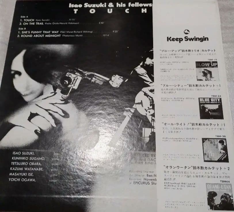 鈴木勲とジャズ・フレンズ タッチ Touch!TBM!!和ジャズ!!オリジナル!