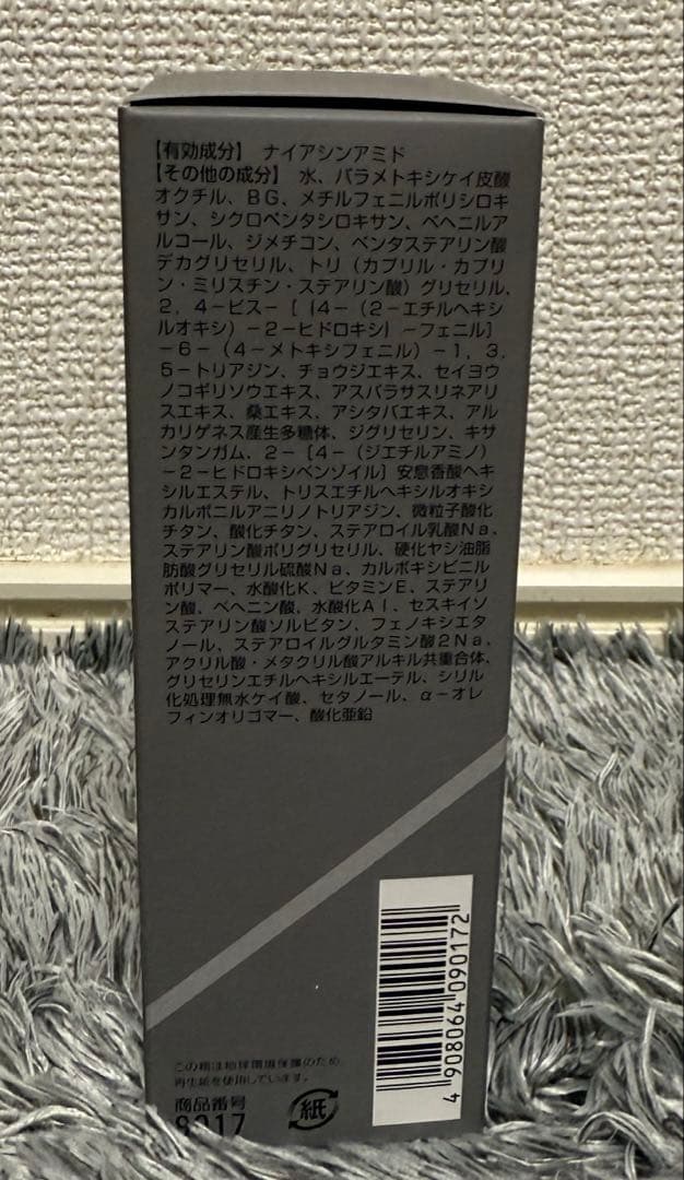 【新品】オルビス リンクルブライトUVプロテクター 50g ５箱セット