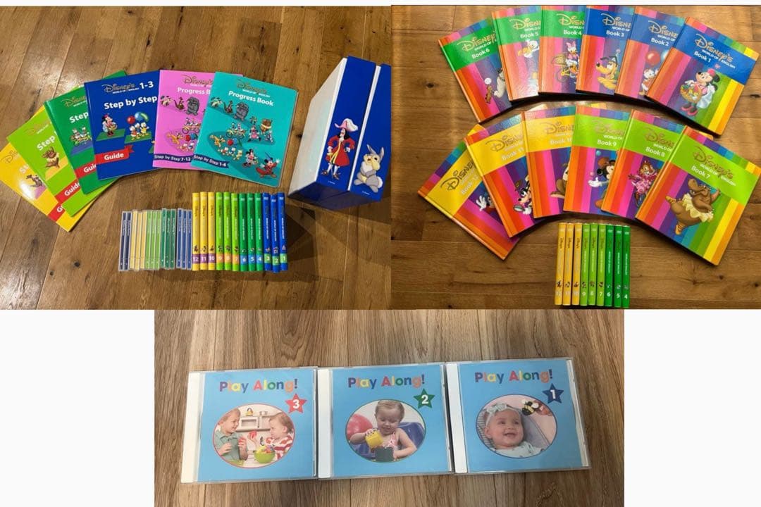 ディズニー英語システム【まとめ売り】