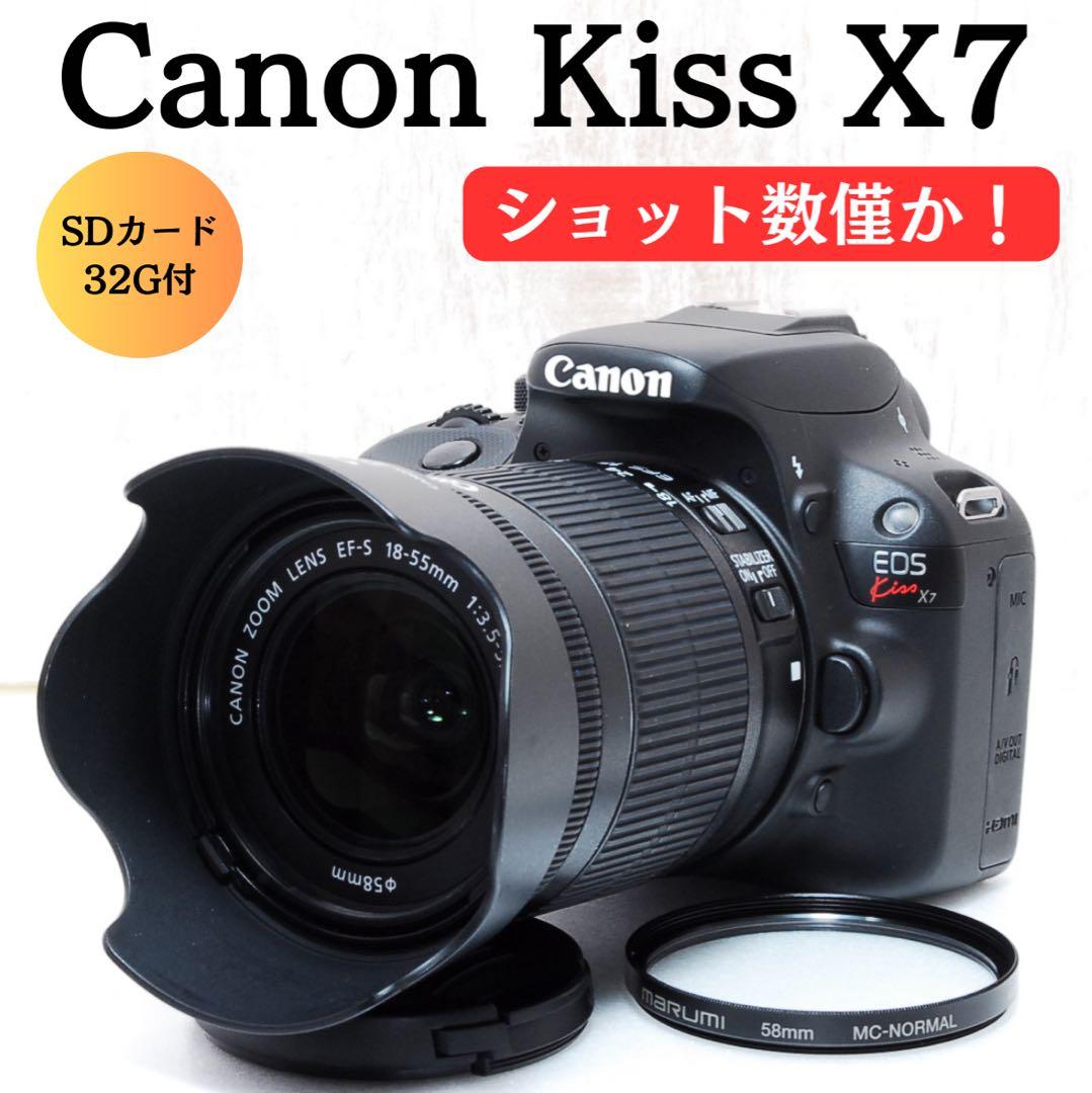 ✨みーみ様　付属品なし　Canon EOS Kiss X7✨