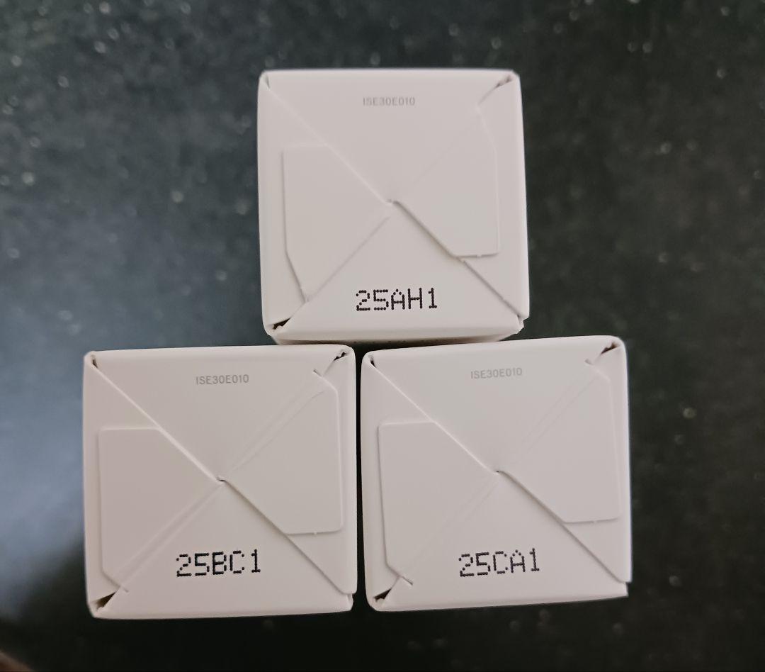 インナーシグナル　美容液 30ml×3