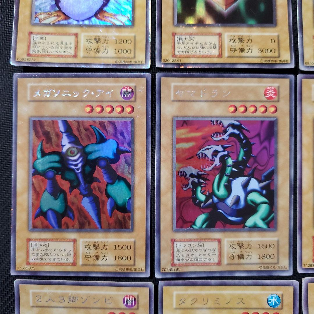 遊戯王　タクリミノス　妖精の贈りもの　ヤランゾ他　リミテッドエディション1　9枚