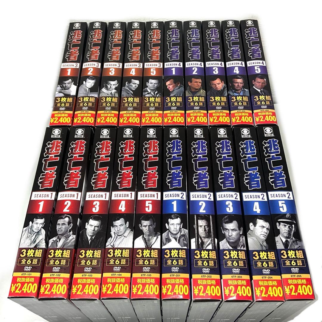 逃亡者-THE FUGITIVE- DVD-BOX コンプリートセット