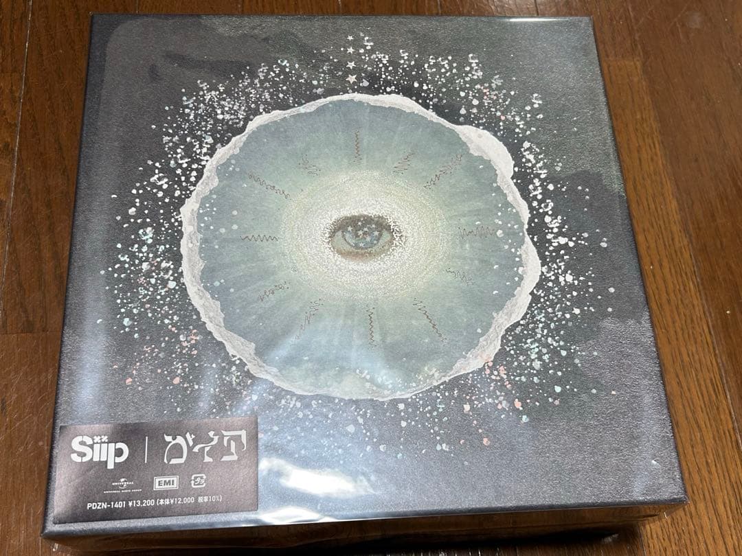 グ*モ様 Siip / ガイヤ 【完全生産限定版】