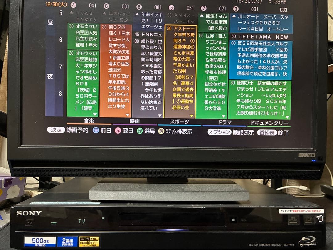 送料込み‼️2TBに増量‼️2番組録画SONYブルーレイレコーダー BDZ-RX55