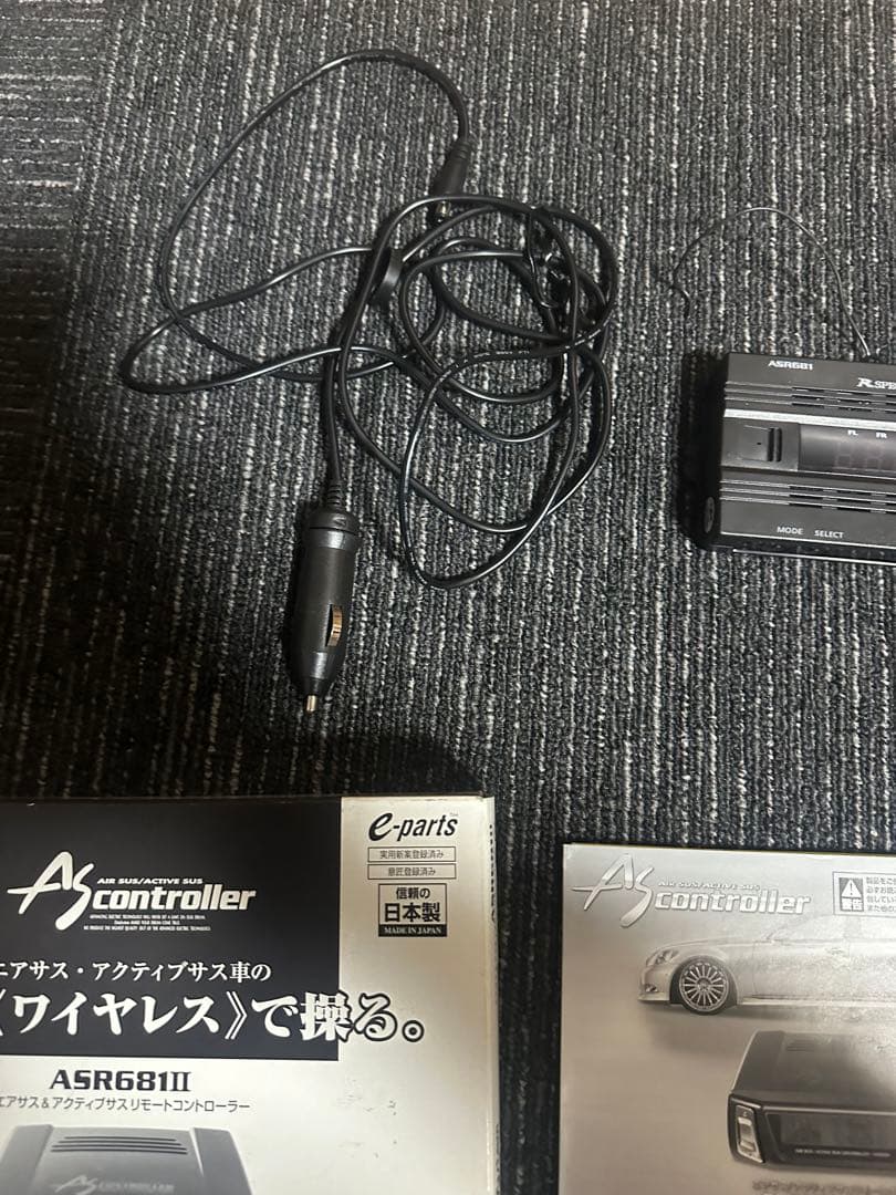 クラウンマジェスタ URS206 UZS207用エアサスペンションコントローラー