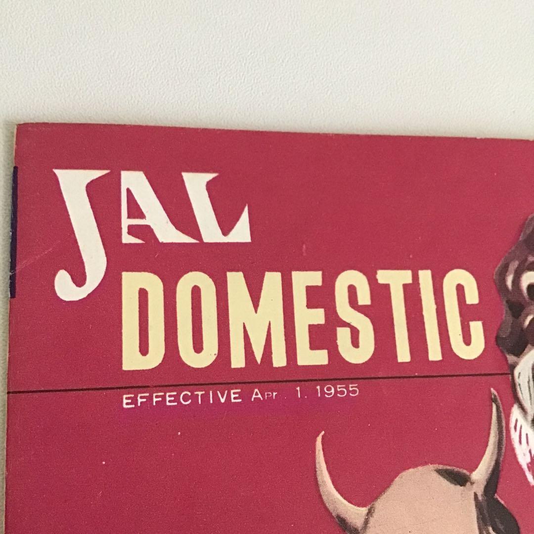 JALパンフレット　英語版