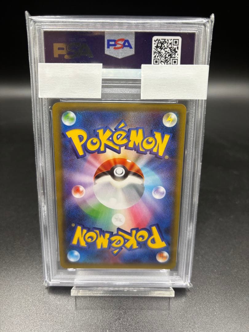 【PSA10】ミュウツーEX SR XY8 青い衝撃 062/059