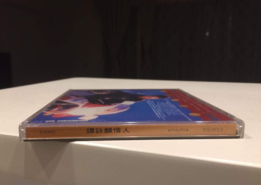 廃盤CD－譚詠麟 アランタム Alan Tam 1992年「情人」PHILIPS