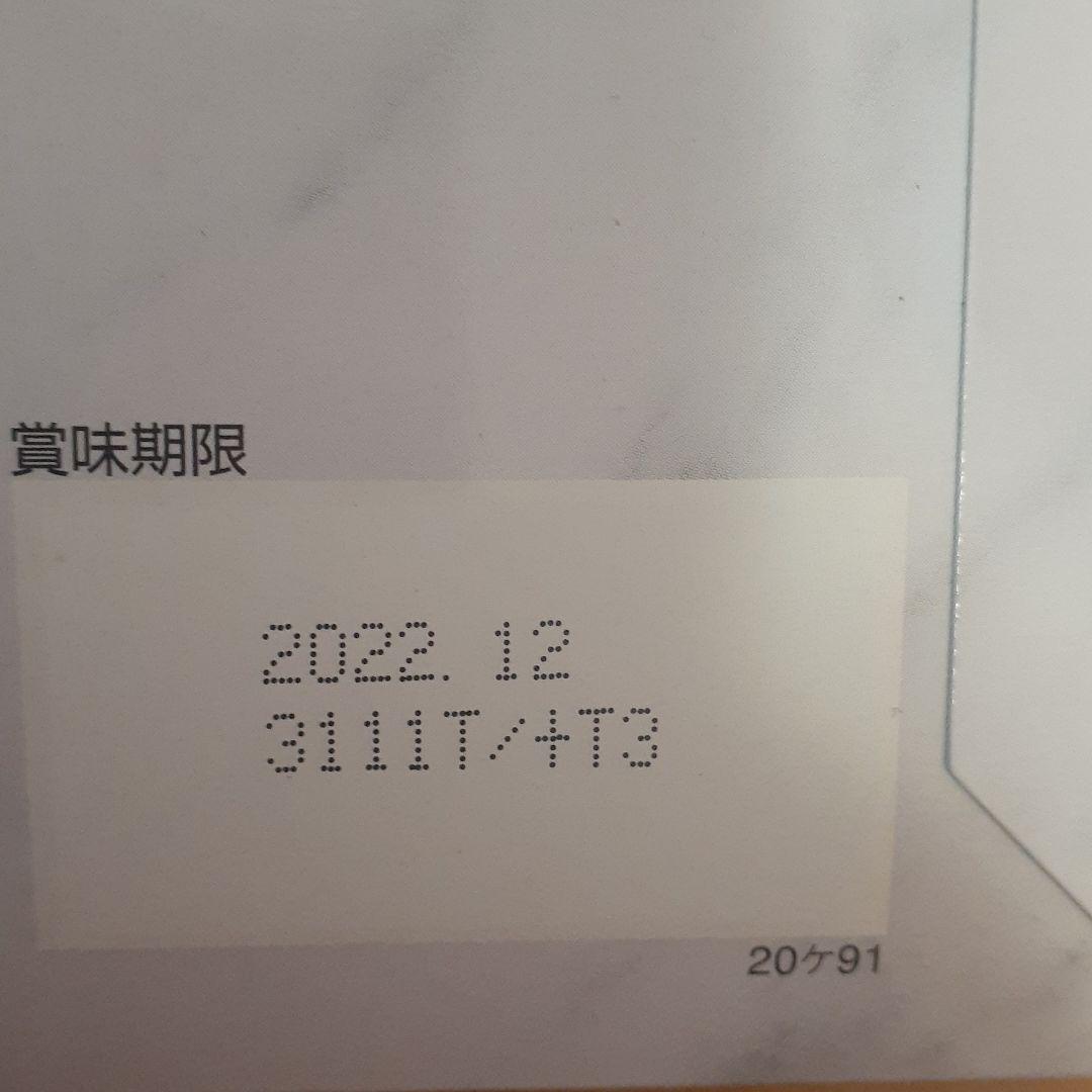 オルチャニスト(生食青汁)