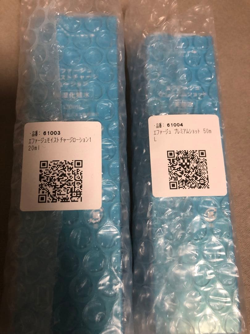 サントリー　エファージュ　保湿化粧水、美容液セット　新品未開封