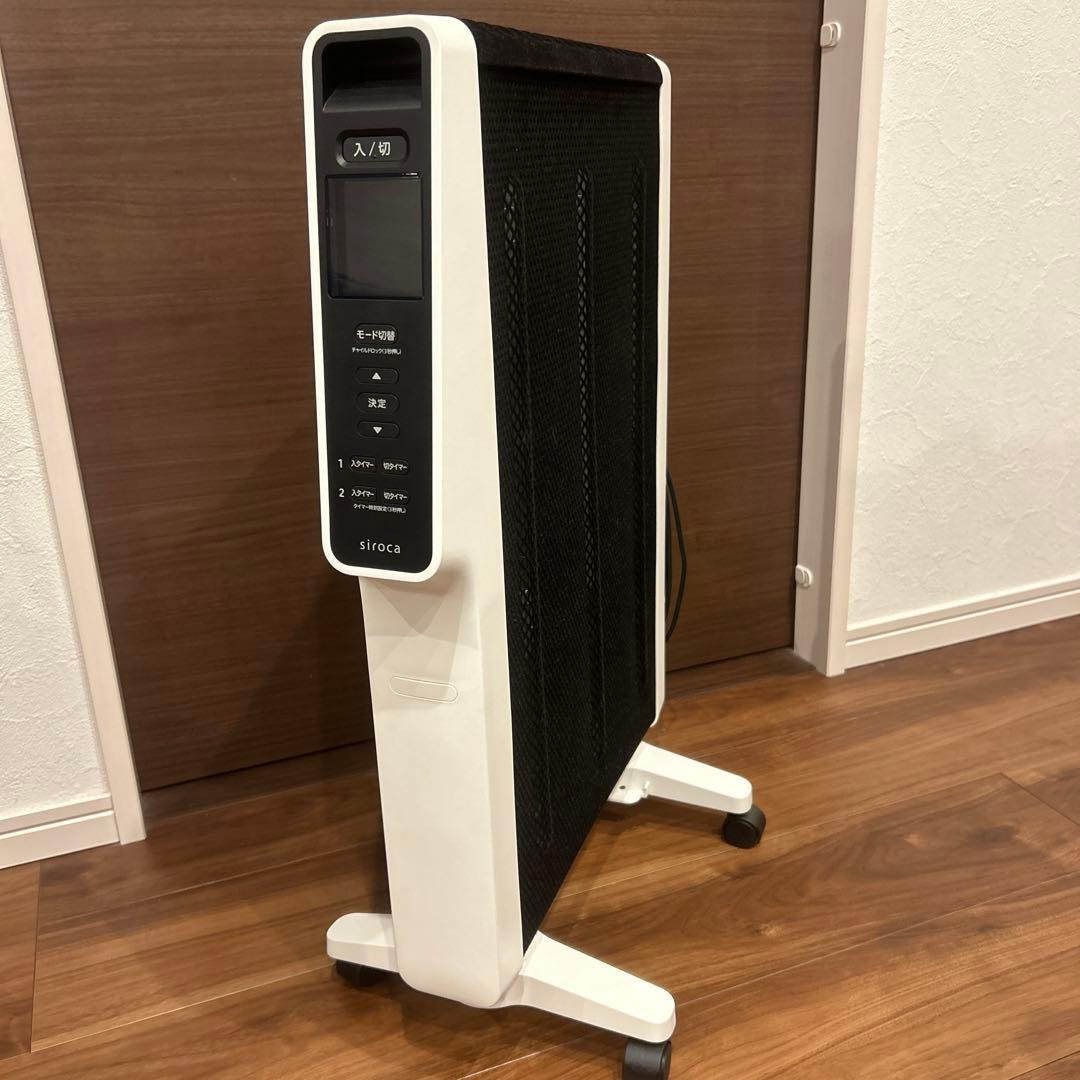 siroca SN-M451 遠赤外線ヒーター