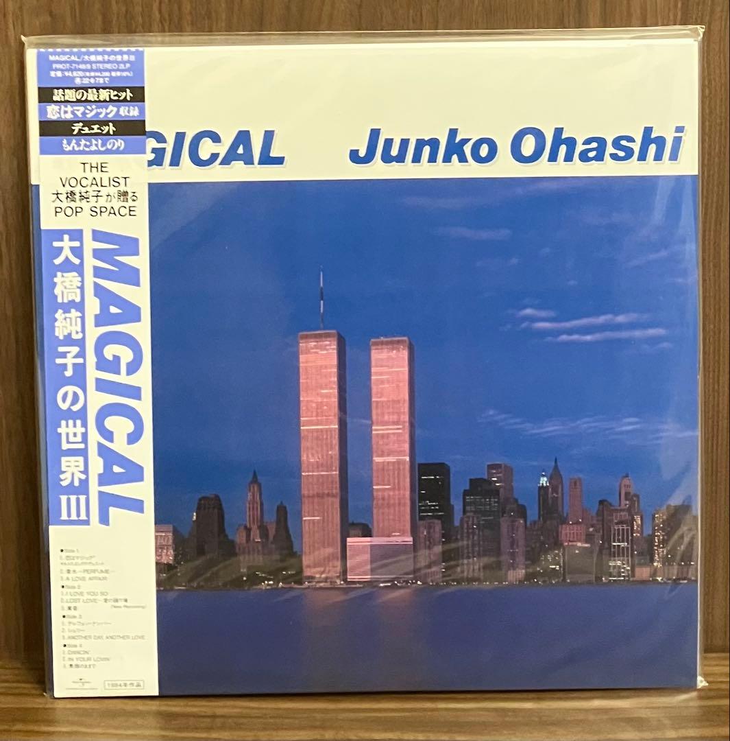 新品アナログ盤　MAGICAL 大橋純子の世界 III