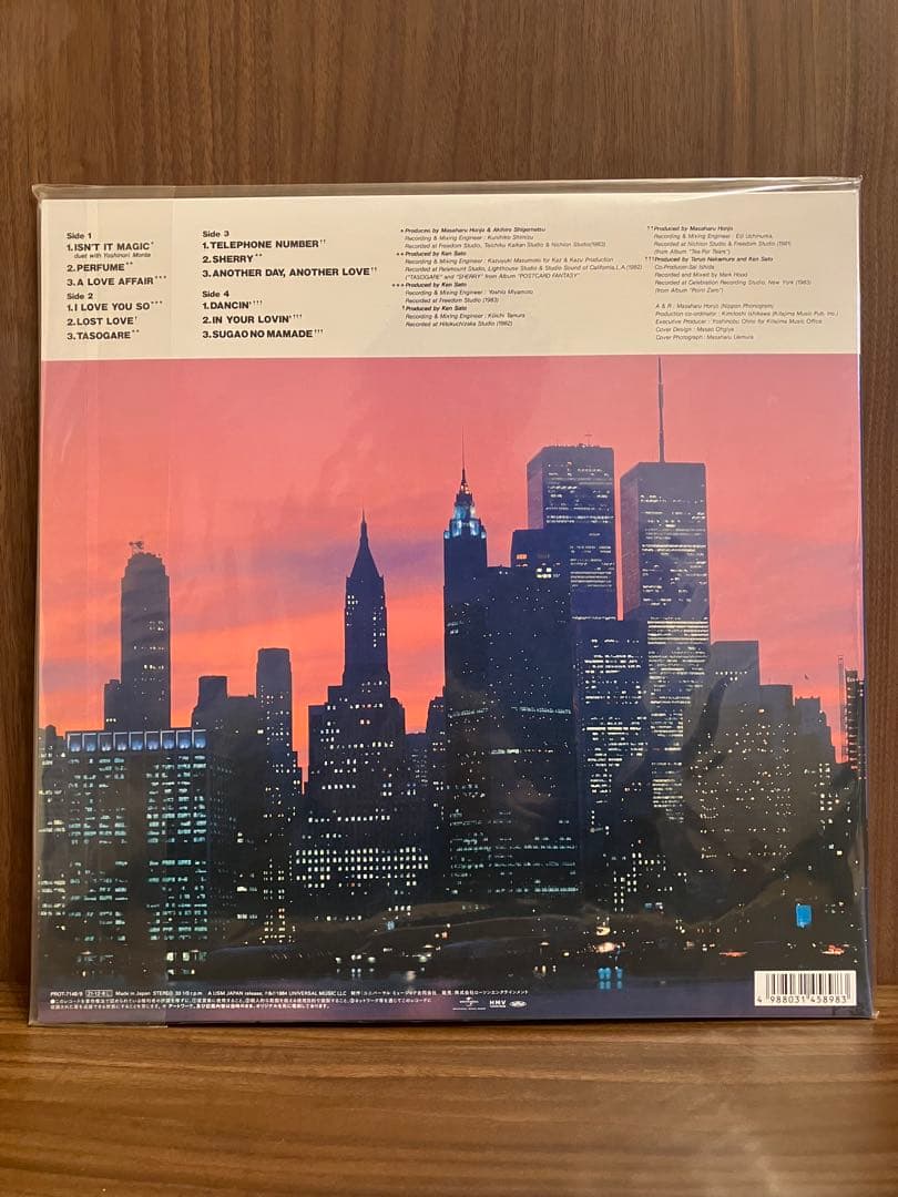 新品アナログ盤　MAGICAL 大橋純子の世界 III