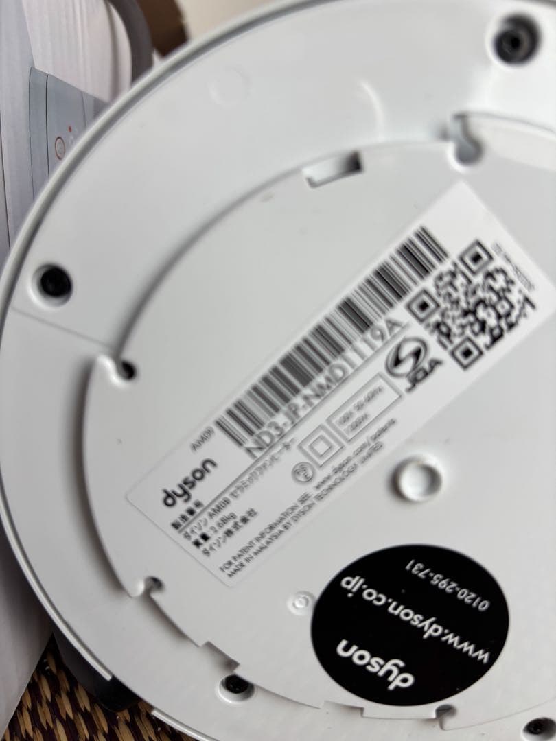 Dyson hot+cool タワー型 2020年製 ［美品］