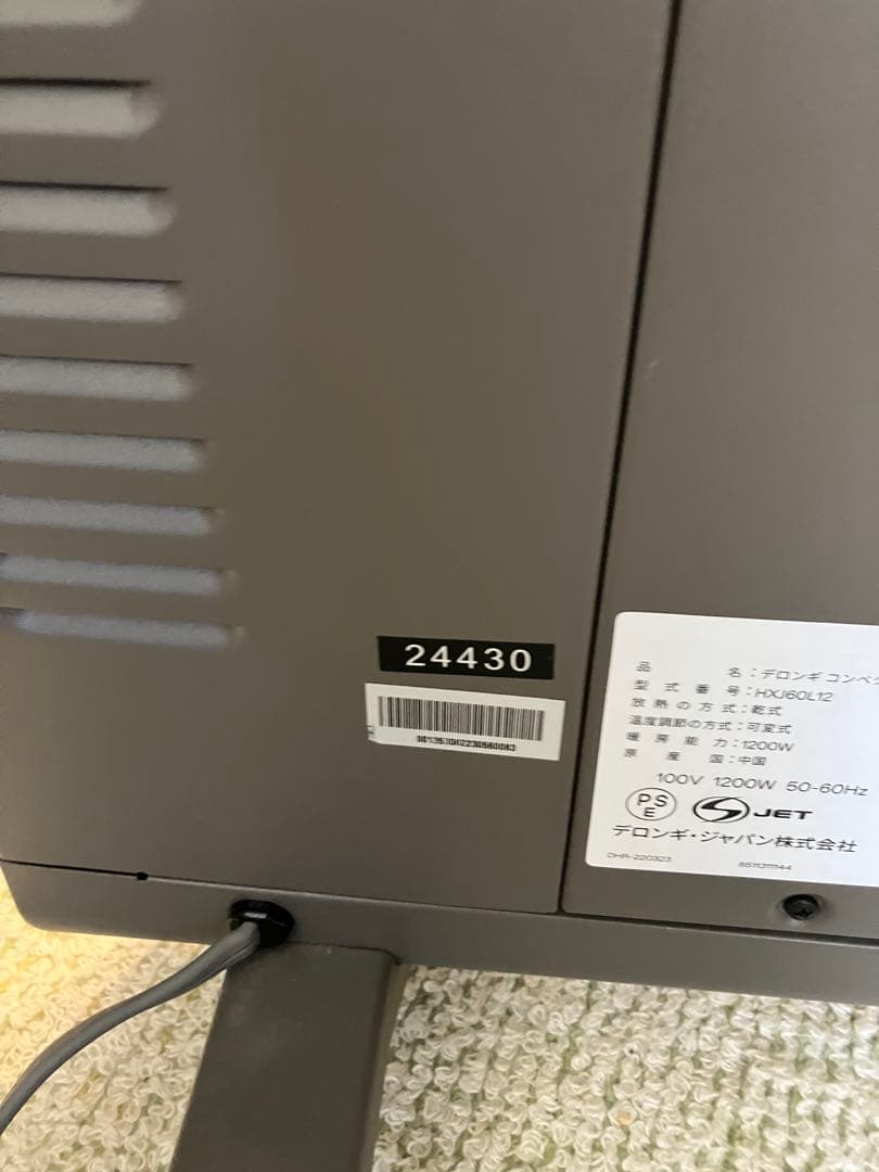 【美品】デロンギ コンベクターヒーター HXJ60L12 DeLonghi