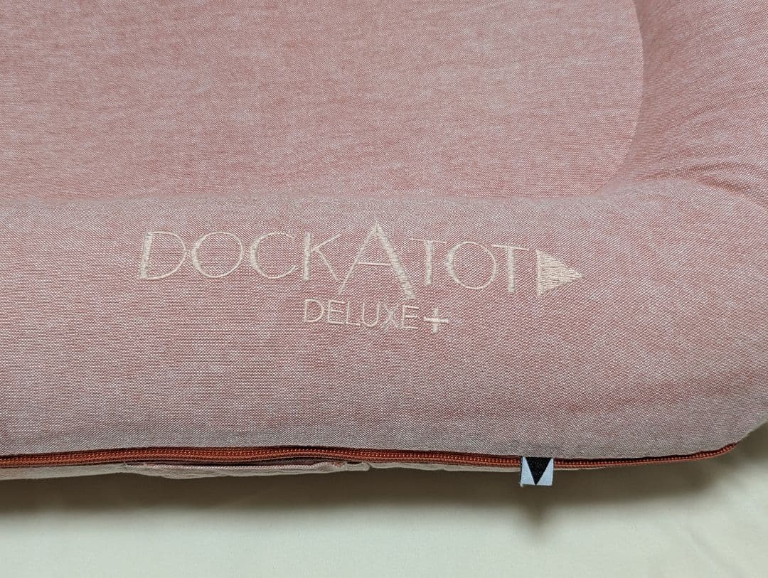 【極美品】DockATot Deluxe+ スペアカバー付 ドッカトット ベビー