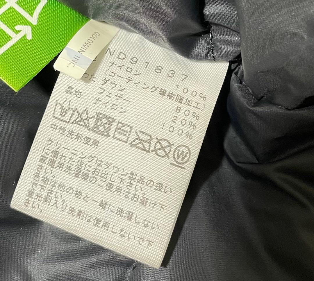 みつ　THE NORTH FACE ダウンジャケット　XS イエロー