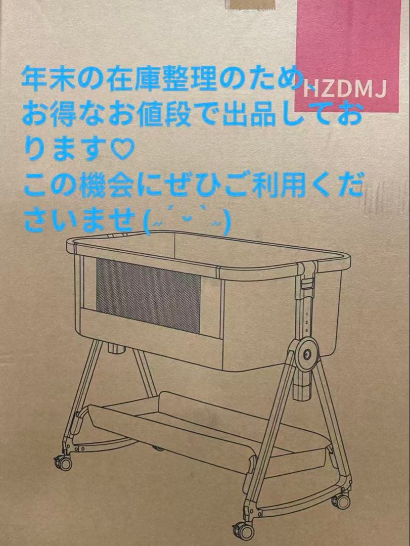 新品正規品HZDMJベビーベッド添い寝折りたたみハイローベッドグレー 03C-G