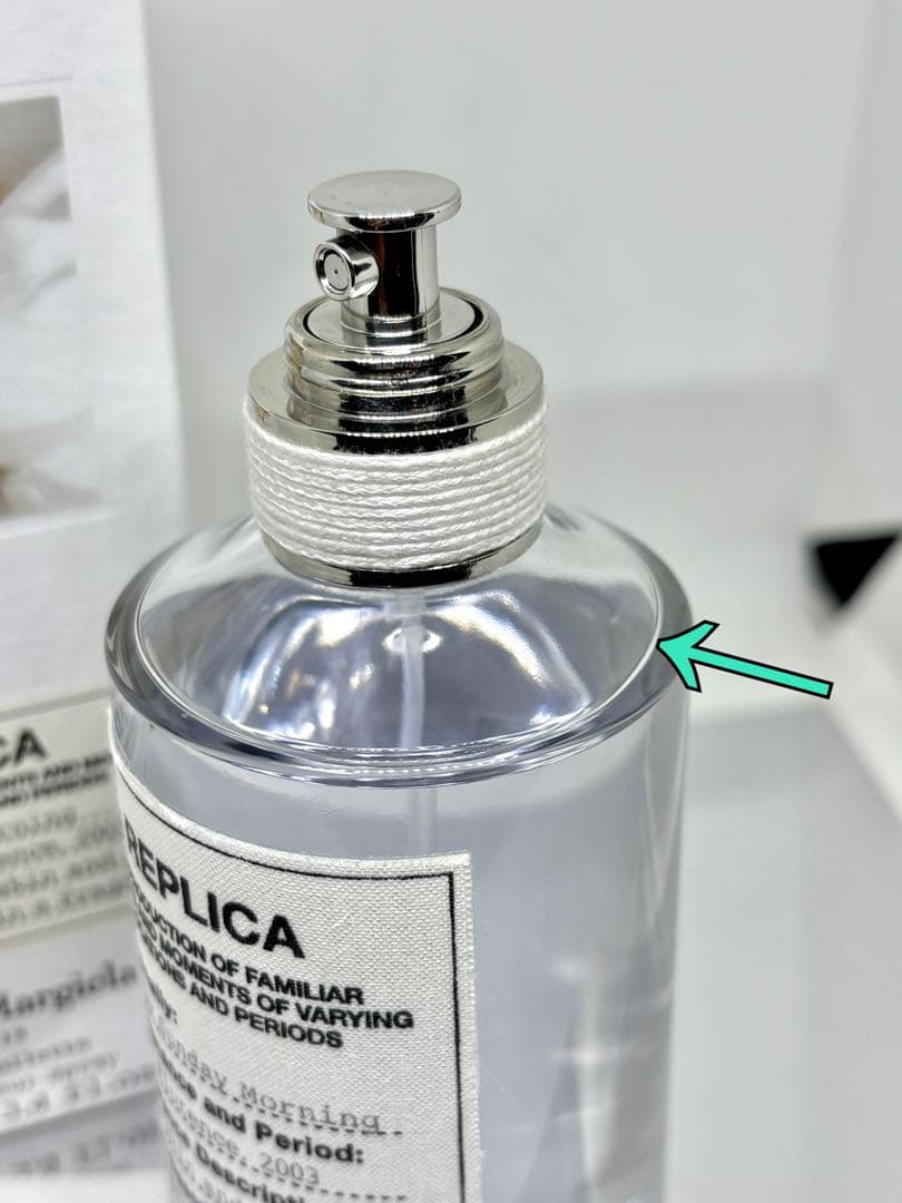 【正規品】メゾン・マルジェラ・レプリカ　レイジーサンデーモーニング