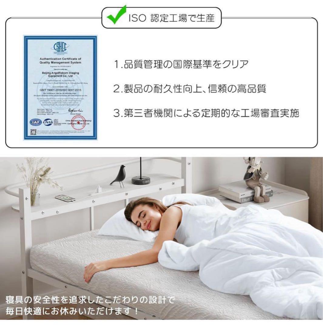 ベッドフレーム❣️シングル ベッド 宮棚 2口コンセント 耐荷重300kg 頑丈