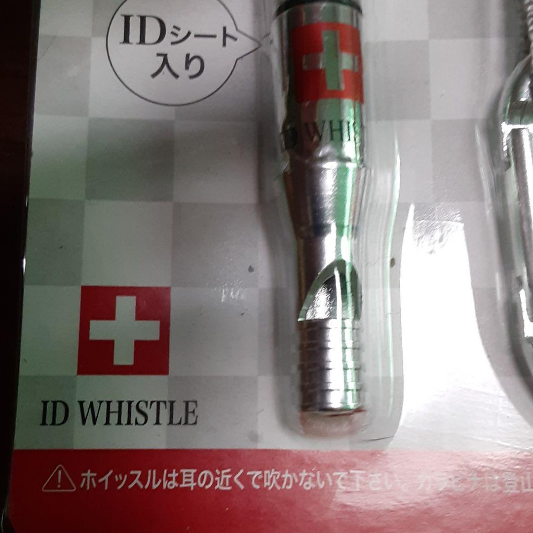 ❌防災好き(❀ᴗ͈ˬᴗ͈)\"新品　ホイッスル&カラビナリング