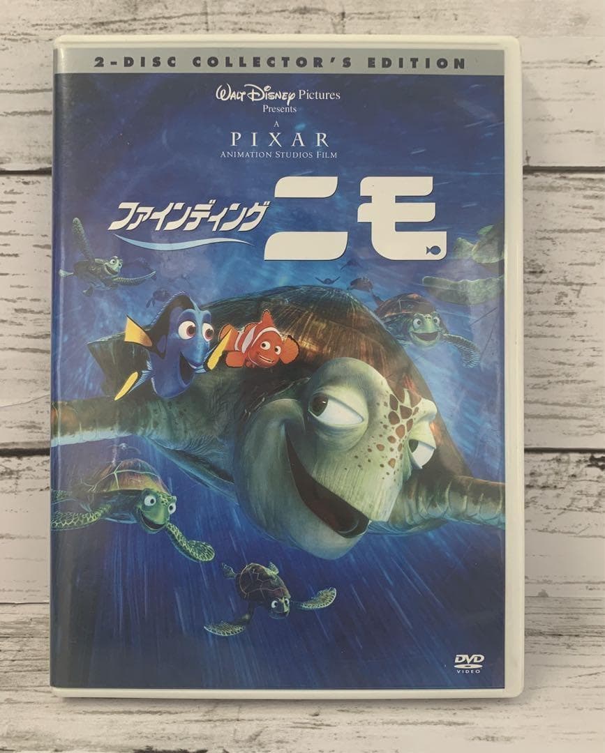 ファインディング・ニモ('03米)〈2枚組〉