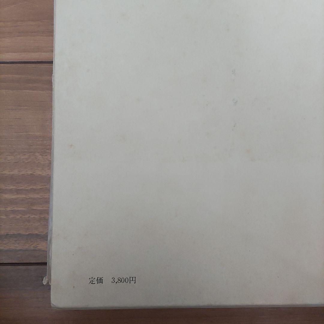 未来少年コナン 愛蔵版