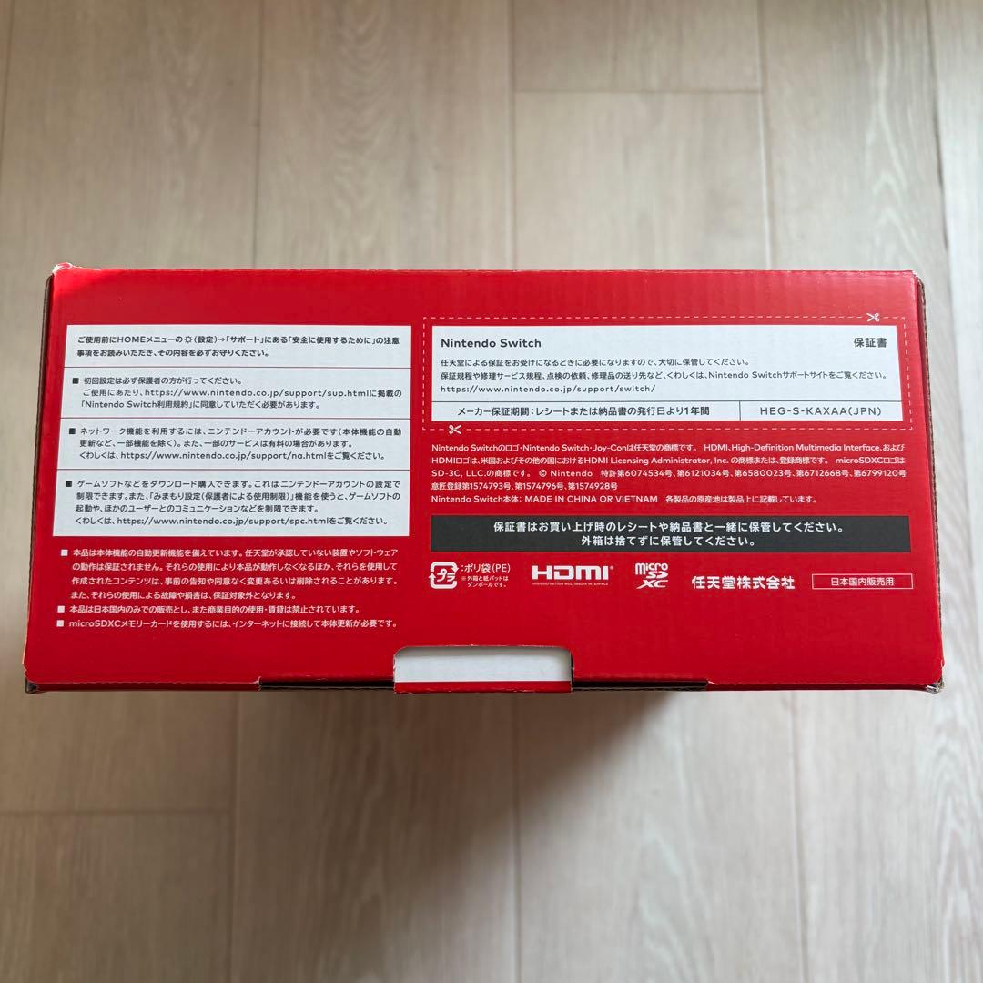 美品　Nintendo Switch（有機ELモデル)