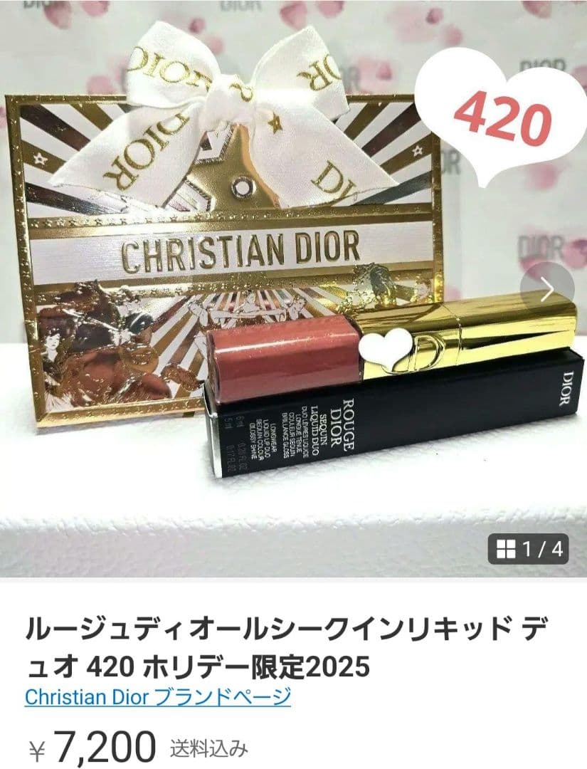 user_e02382fe様♥おまとめ3点アイパレットシークインプレステージ