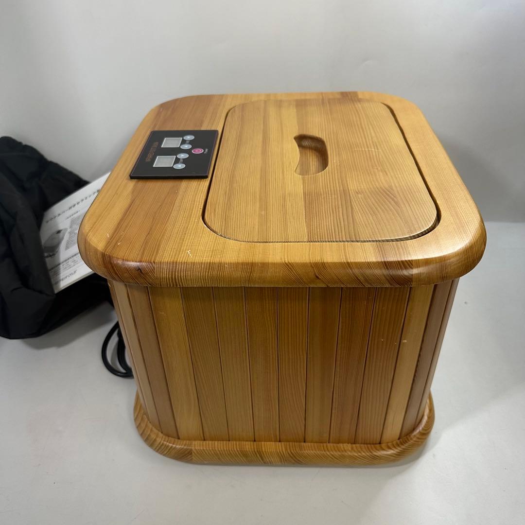 足湯　サウナカバー付きセラミックフットバス　はぴねすくらぶ