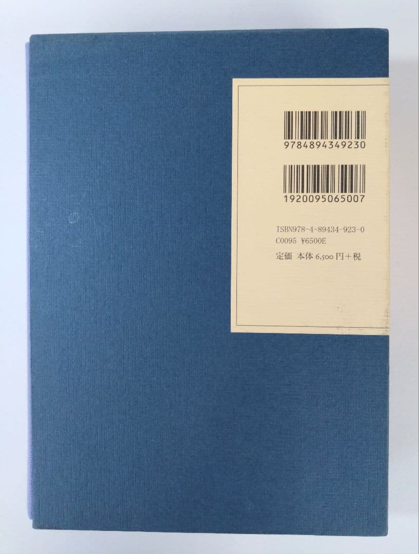 花を奉る 石牟礼道子の時空