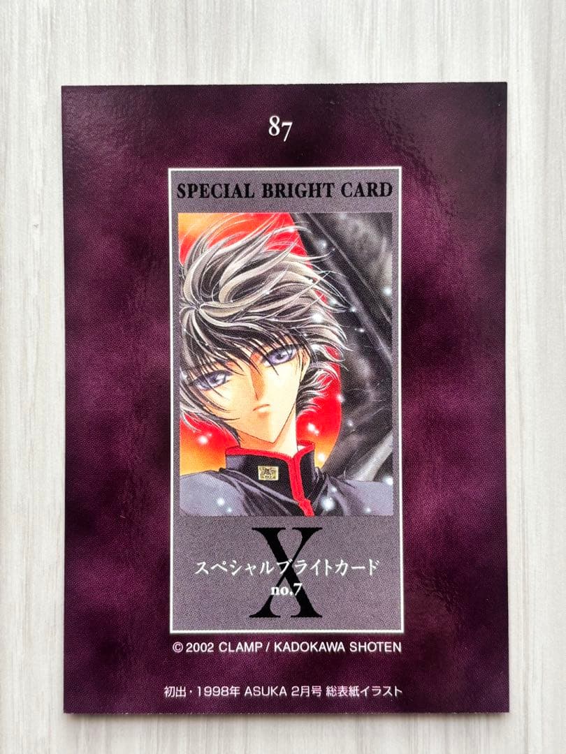 CLAMP　X　スペシャルブライトカード　no.7 (No.87)