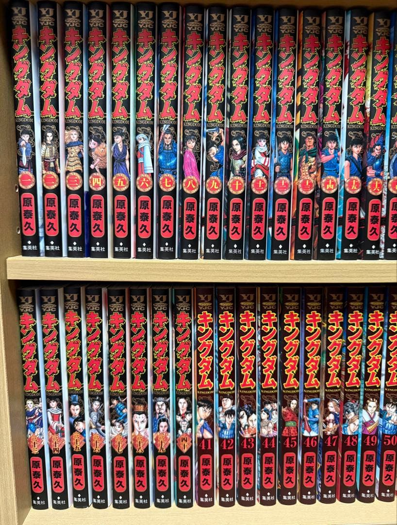 キングダム　1巻〜64巻　セット