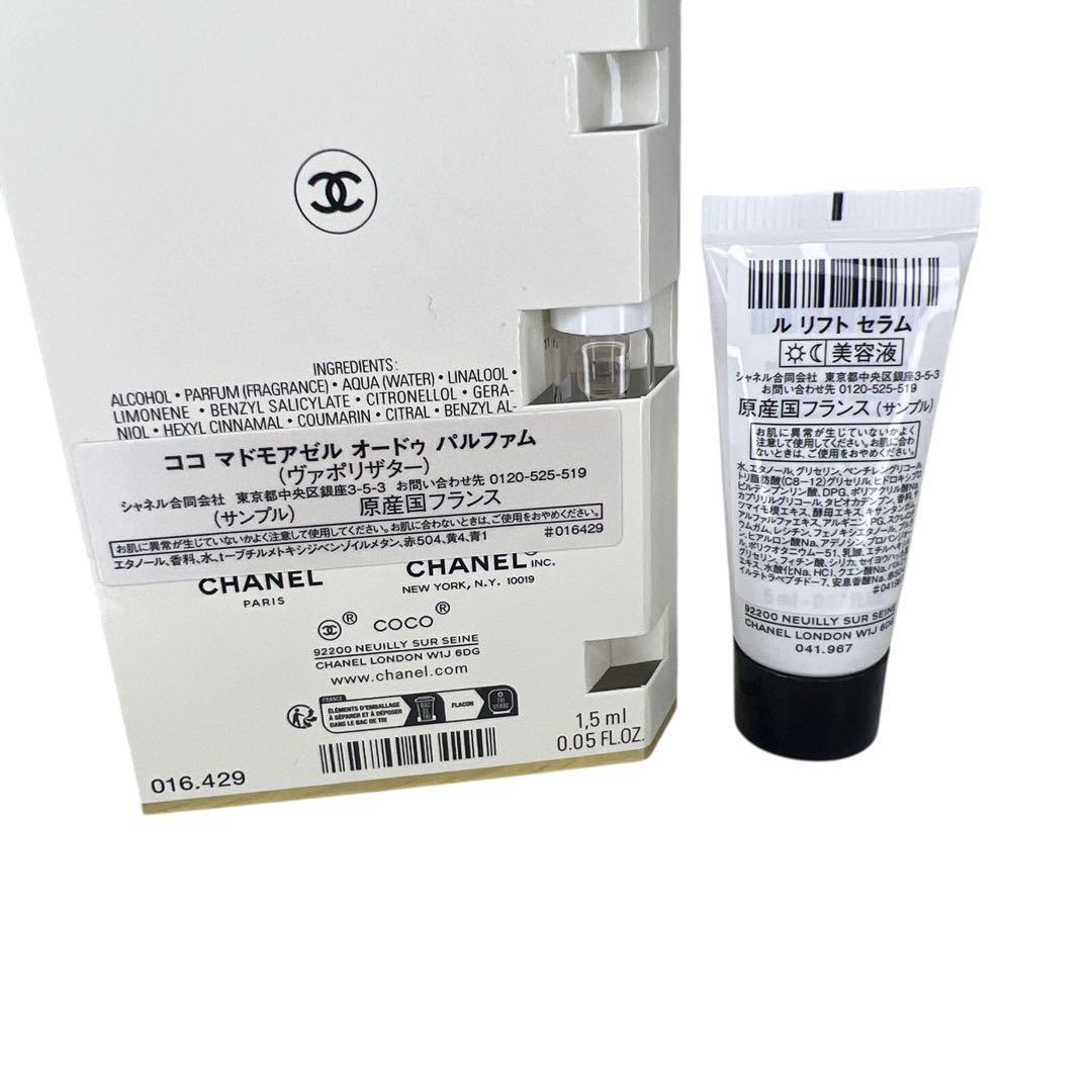 【新品未使用品】CHANELCHANCE EAU SPLENDIDE限定チャーム