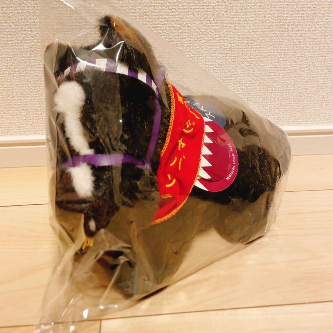 競馬ぬいぐるみ　ジャパンカップ　スペシャルウィーク　AVANTI