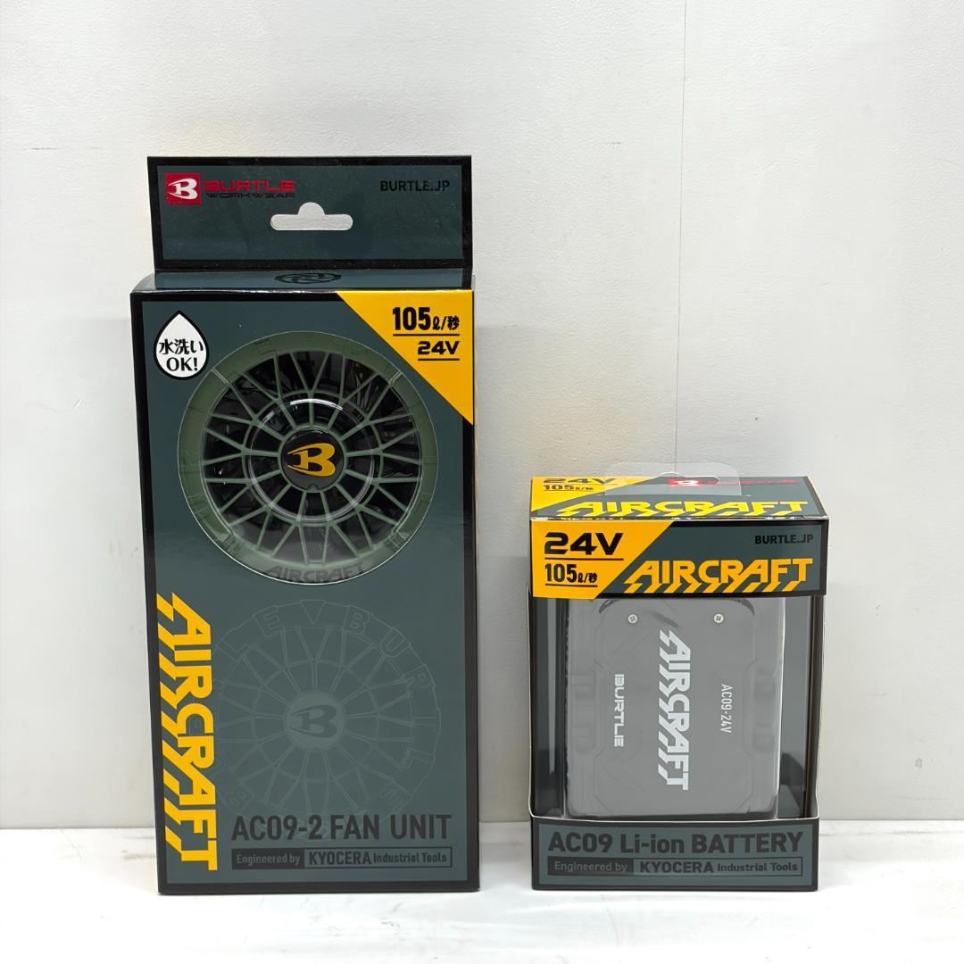 未使用 BURTLE AIRCRAFT バッテリー・ファンユニット セット