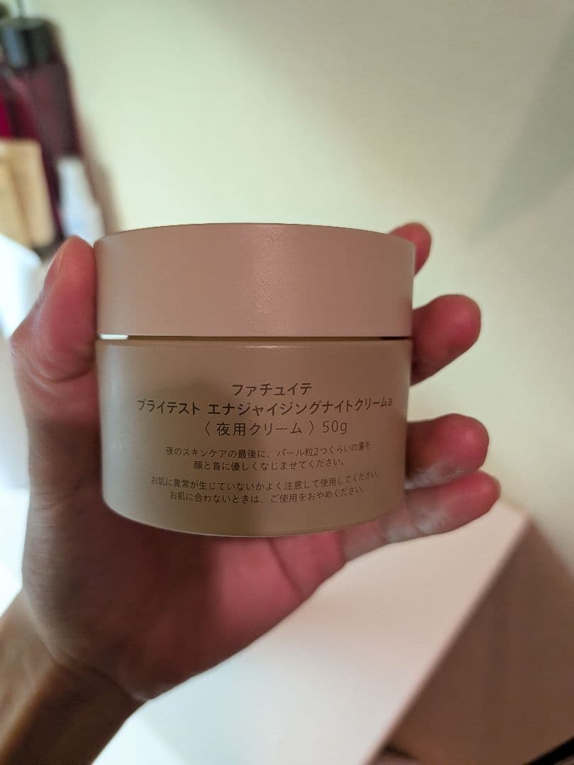 fatuiteまとめ売り