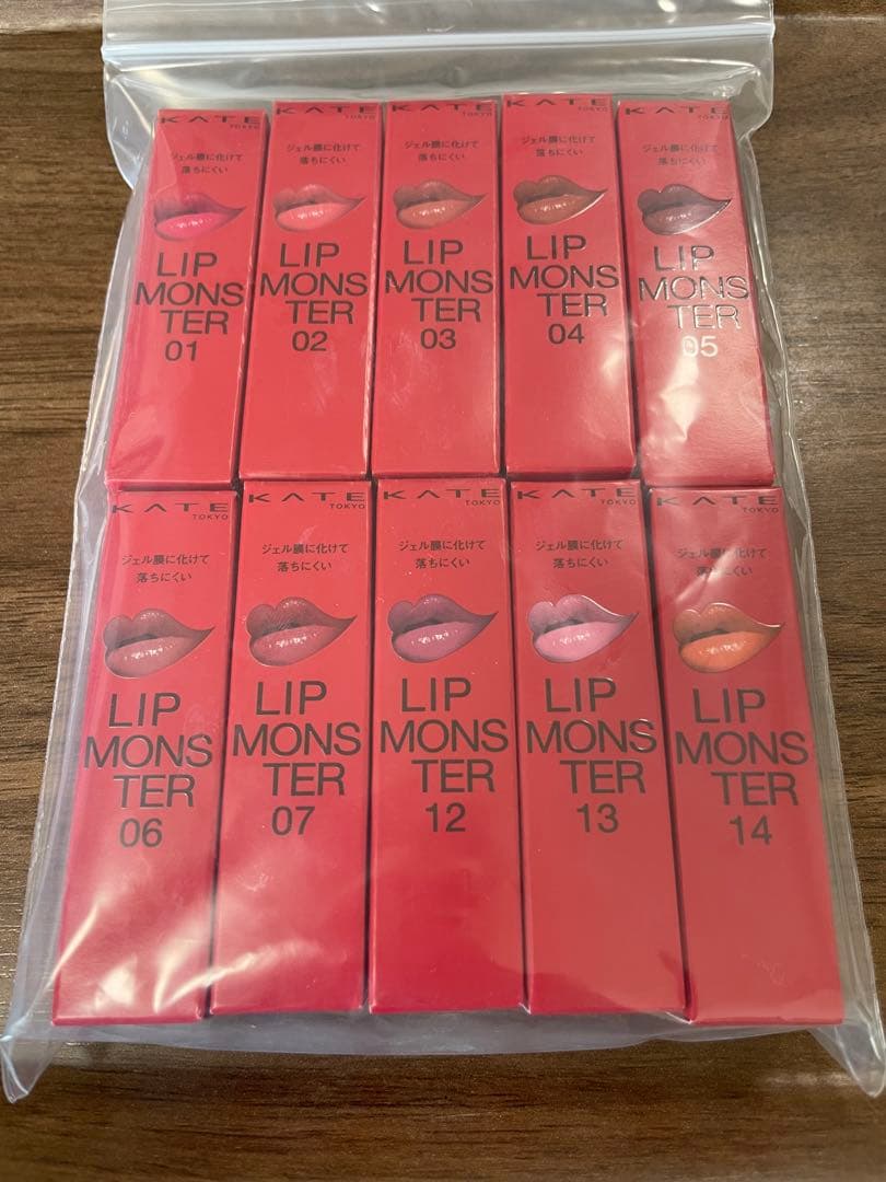 リップモンスター全色（01.02.03.04.05.06.07.12.13.14