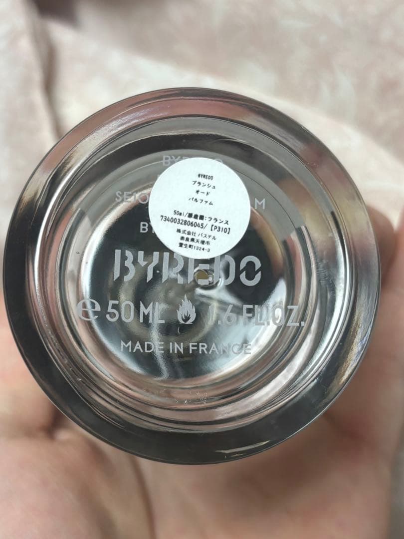 BYREDO BLANCHE 50ml フランス製