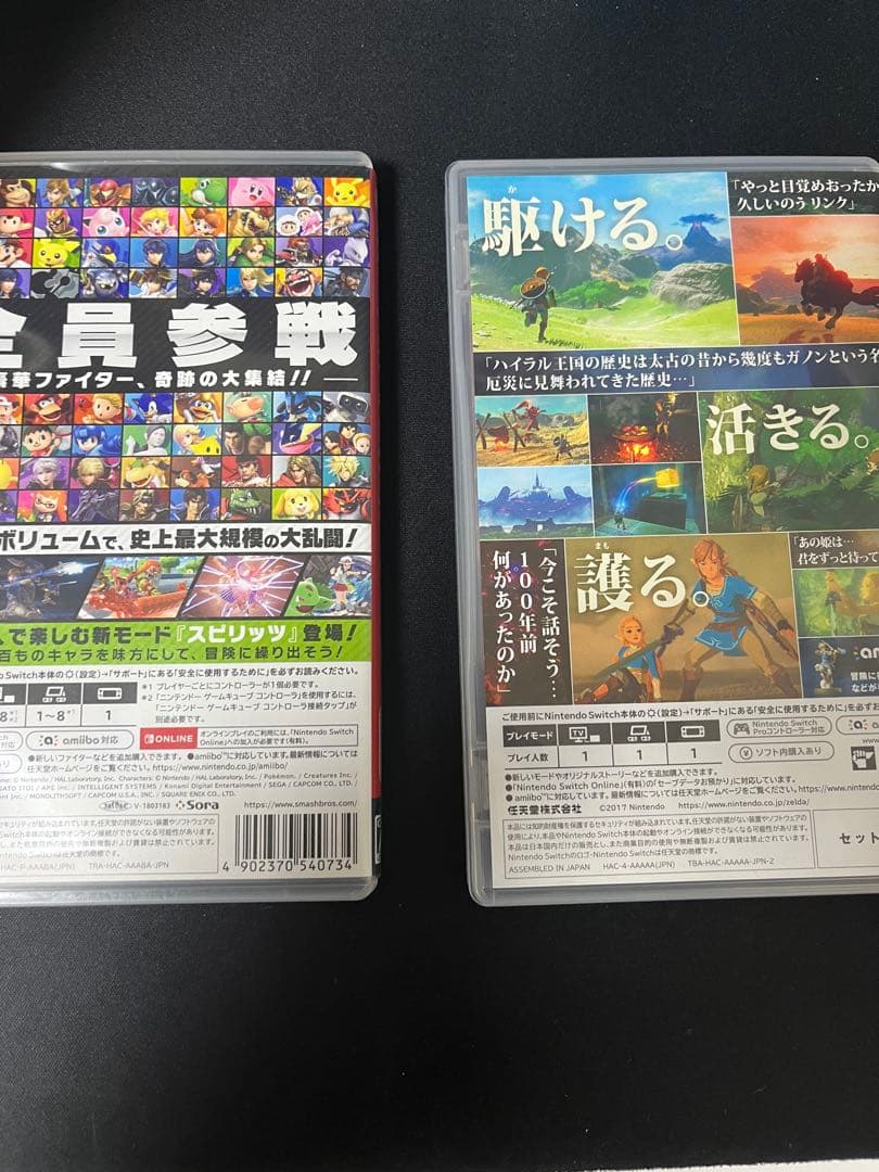 大乱闘スマッシュブラザーズ ゼルダの伝説 ブレス オブ ザ ワイルド セット