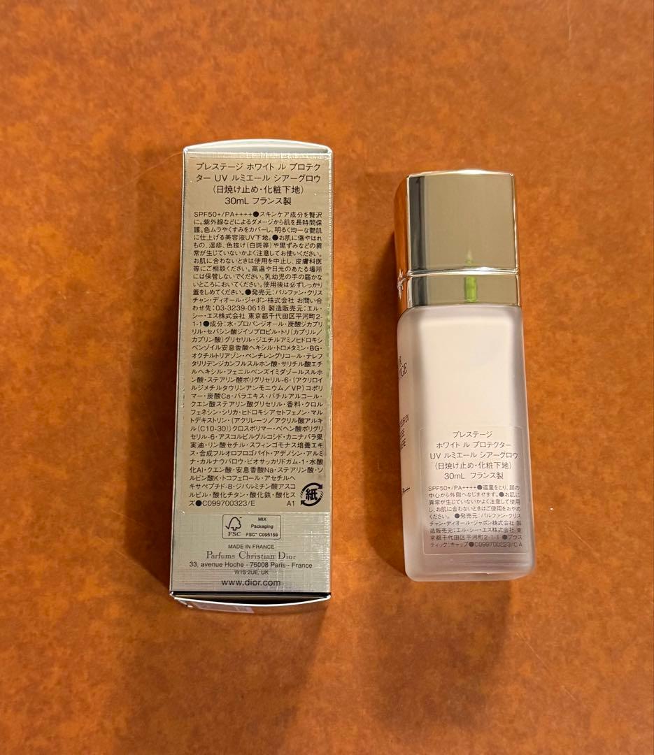 ディオールプレステージ ホワイト ルプロテクター UV ルミエール　シアーグロウ