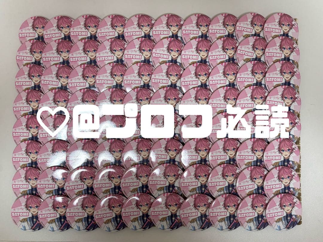 すとぷり さとみくん 2022 Summer 夏 白衣装 缶バッジ 80個