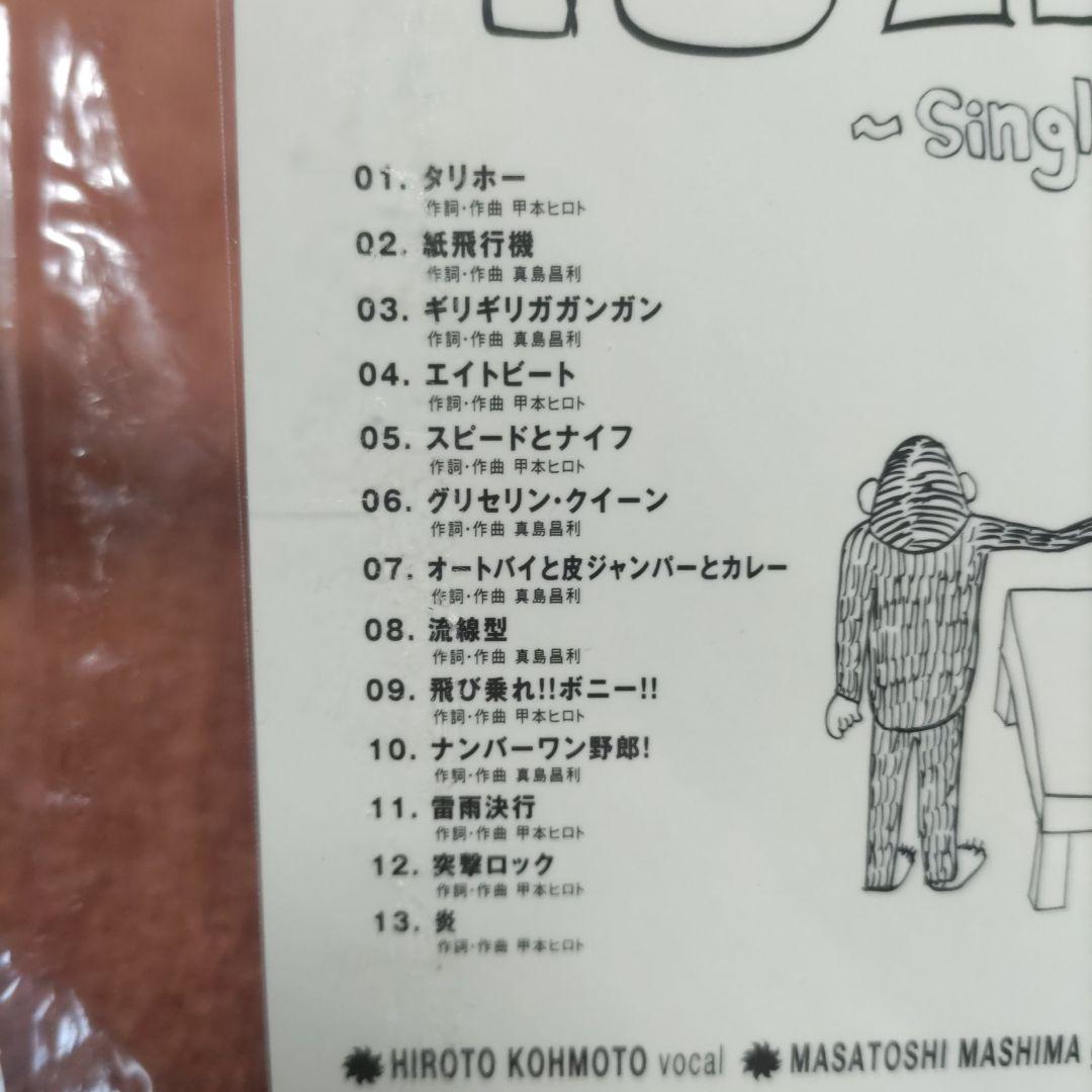 ザ・クロマニヨンズ CD DVD ザ・ハイロウズ CD まとめ売り