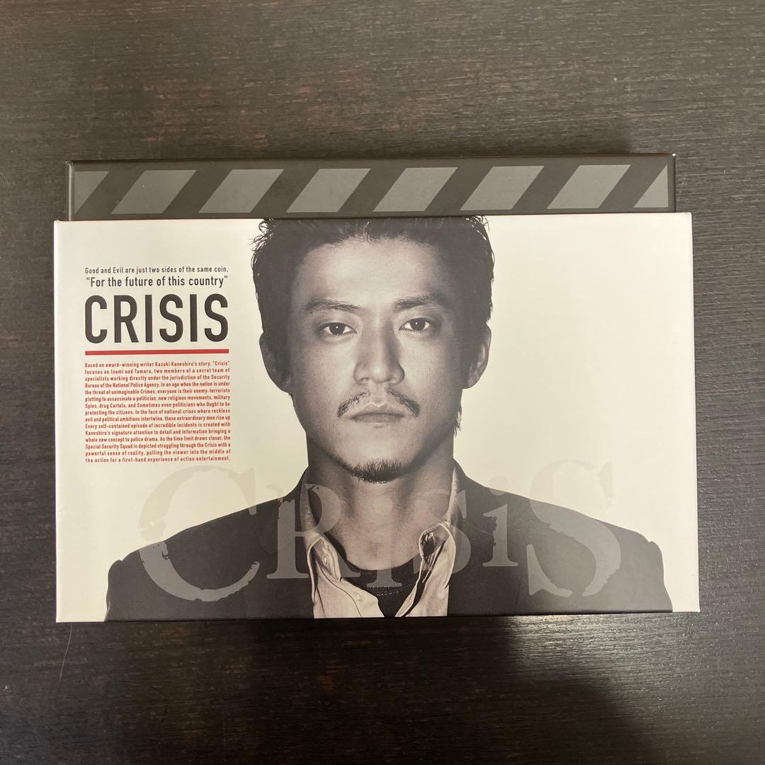 CRISIS 公安機動捜査隊特捜班 DVD-BOX〈6枚組〉 帯付き DVD