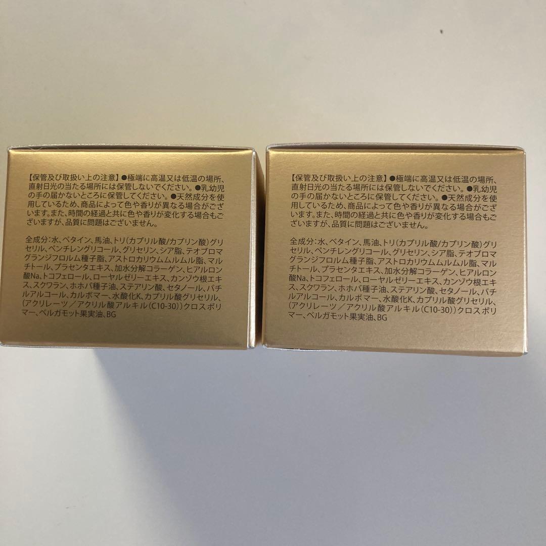 RICCA Placenta Rich Cream 30g 2個セット